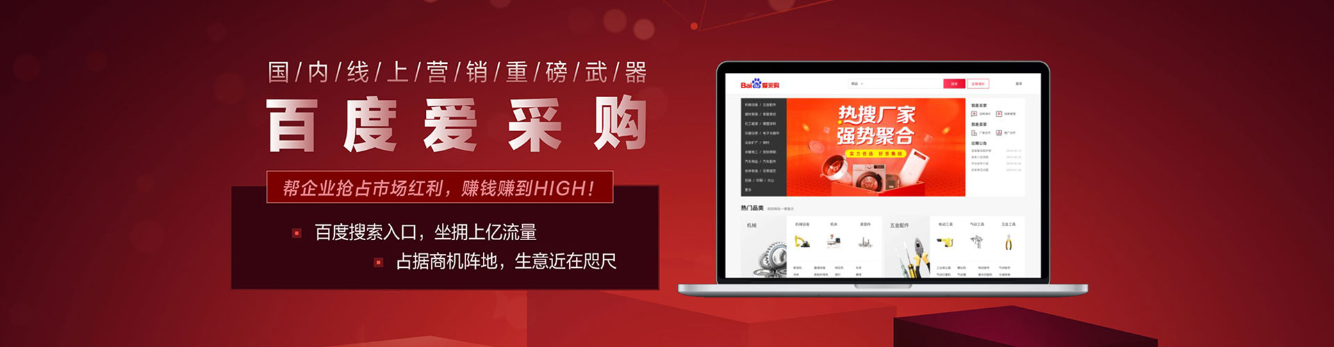 孝昌百度信息流