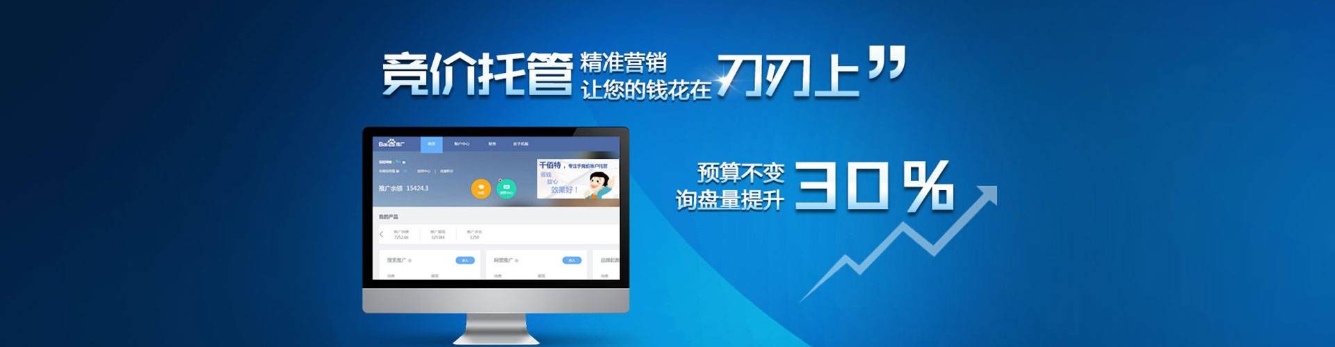 孝昌谷歌sem